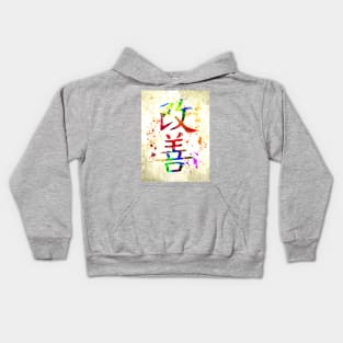 Kaizen Grunge Splash Kids Hoodie